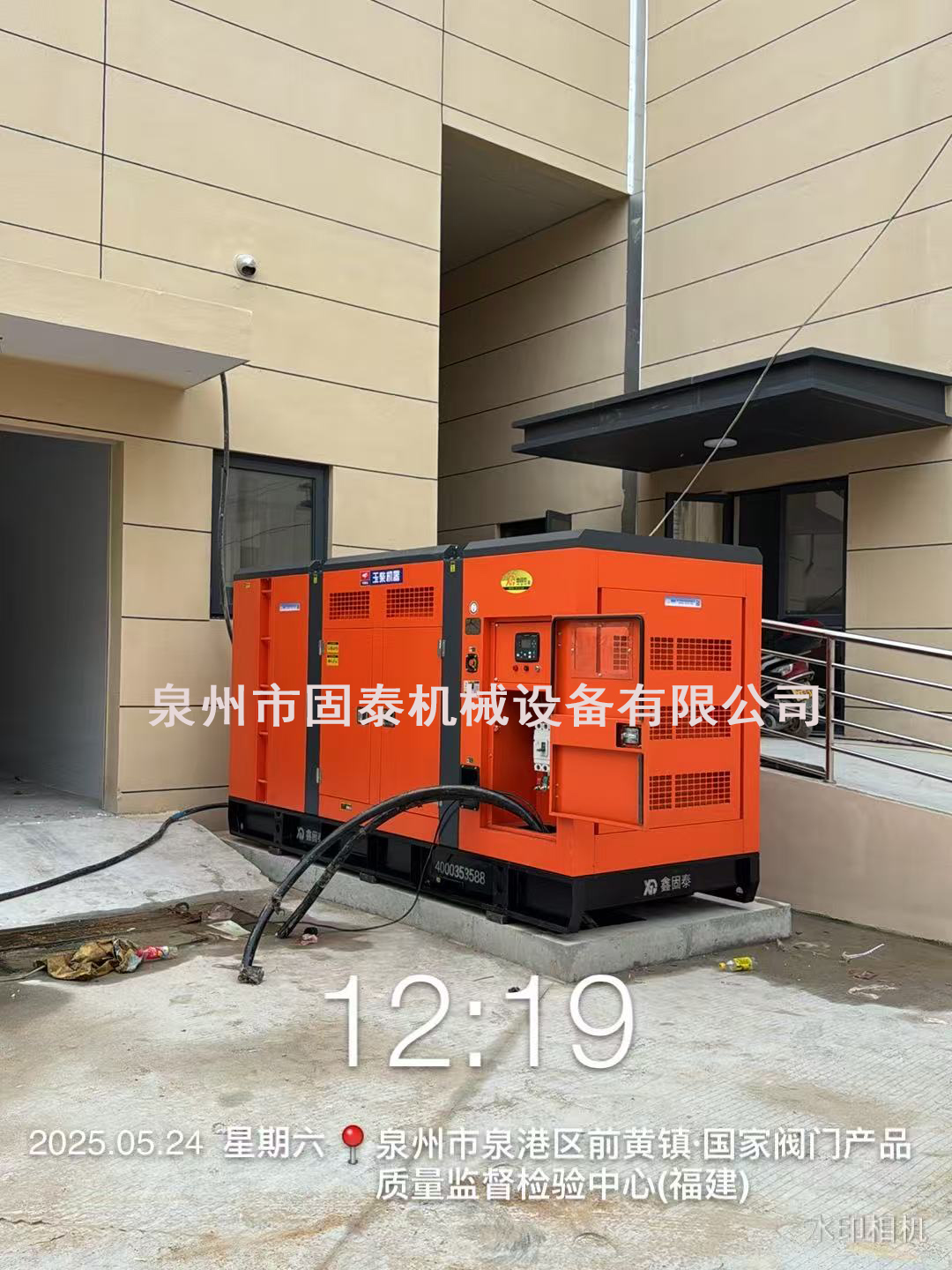 Mga senaryo ng aplikasyon ng mga tahimik na set ng generator ng diesel